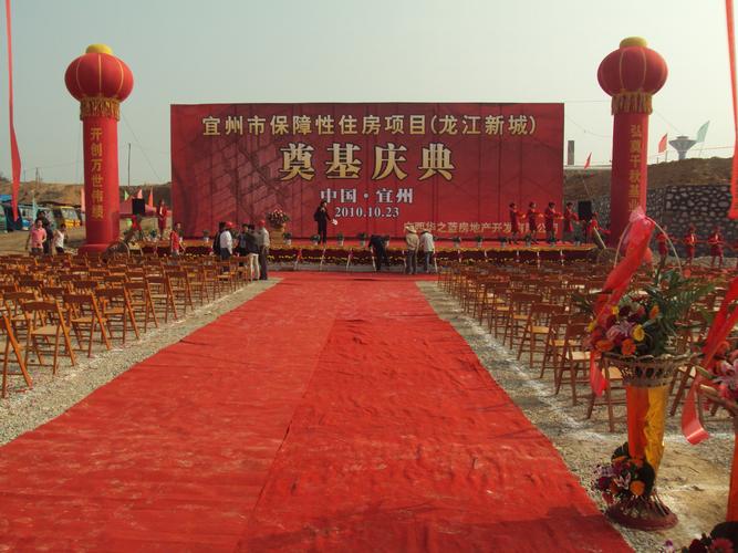 是河池市首家庆典礼仪机构,同时也是河池市庆典礼仪服务业的第一婆破