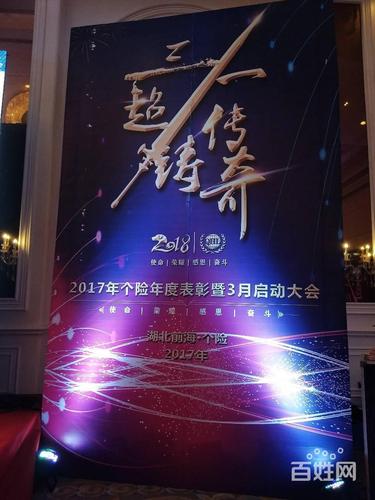 武汉礼仪庆典服务指南 从金锹到吧桌椅的一站式配置方案