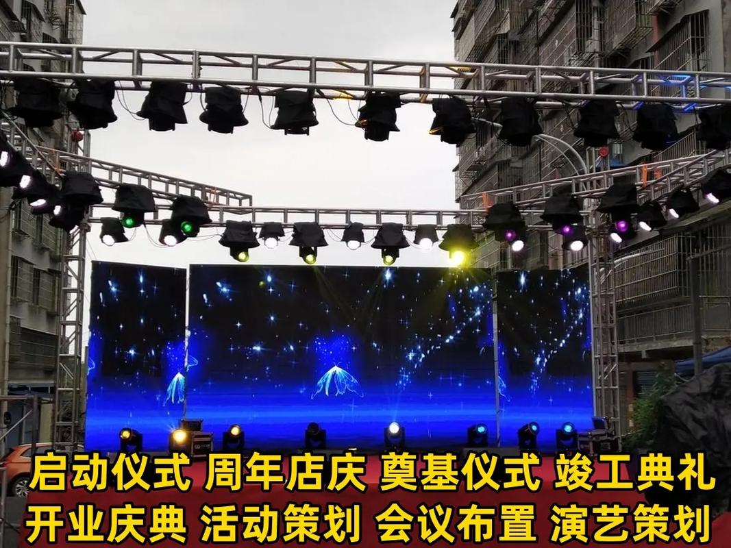 安丘市礼仪庆典活动全攻略 专业庆典礼仪服务咨询指南